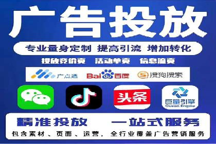 快手信息流案例：电商营销策略